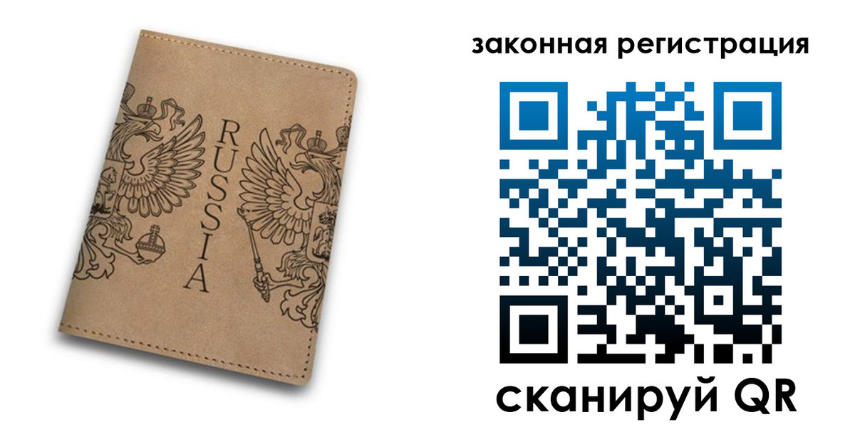 регистрация для школы в Заволжске